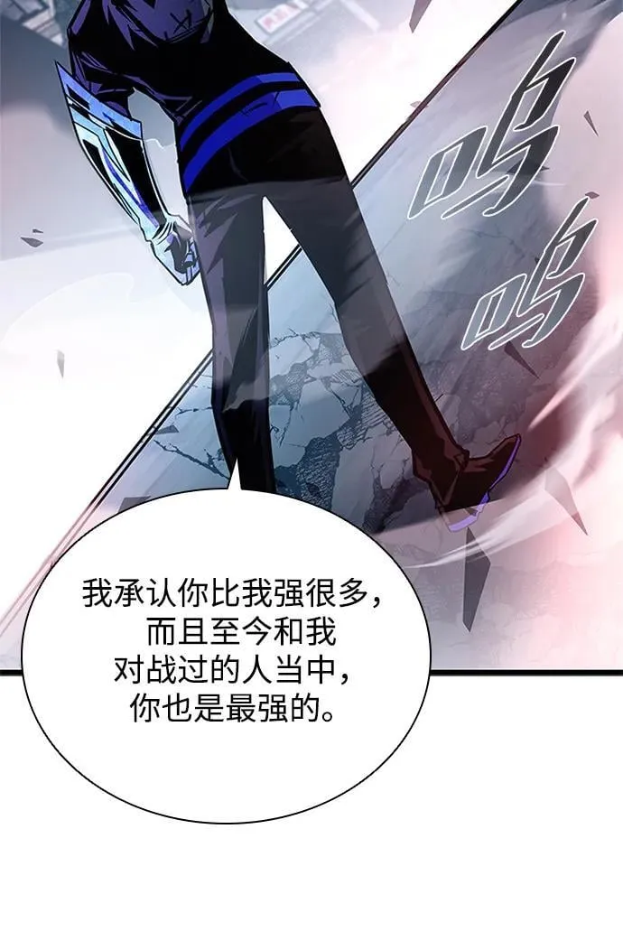 第157话 第72页