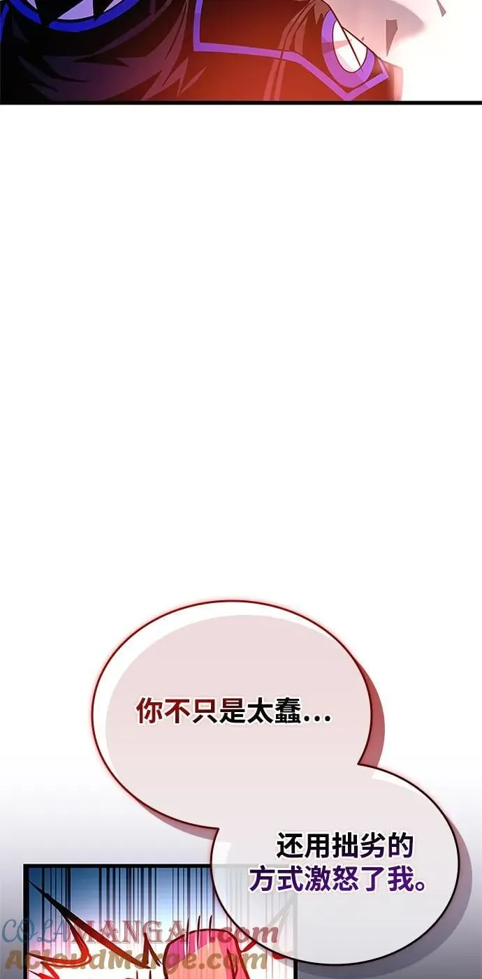 第157话 第76页