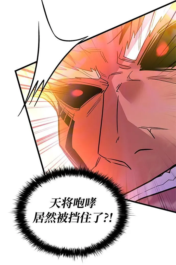 第157话 第84页