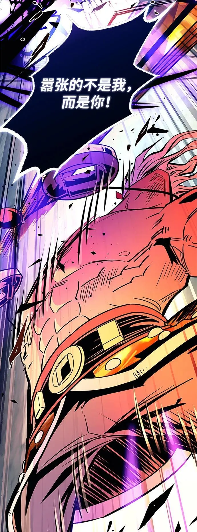 第158话 第12页