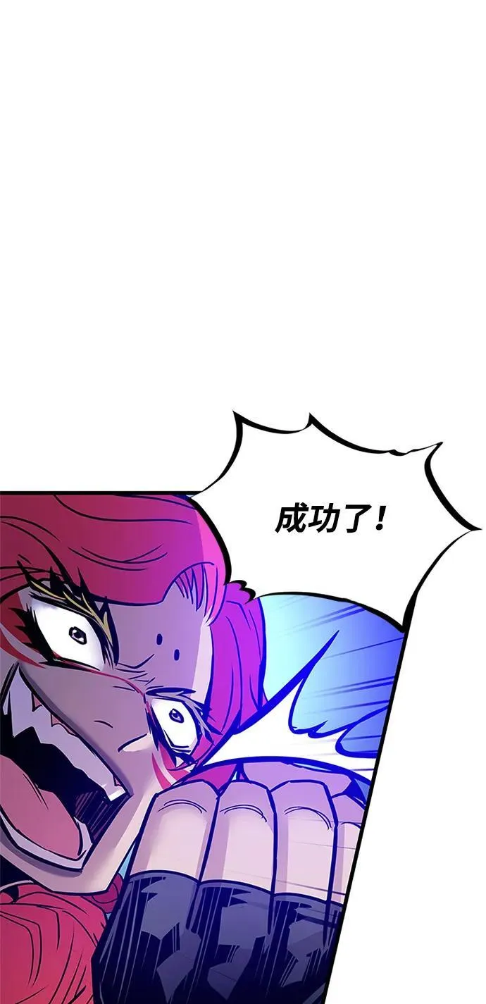 第158话 第14页