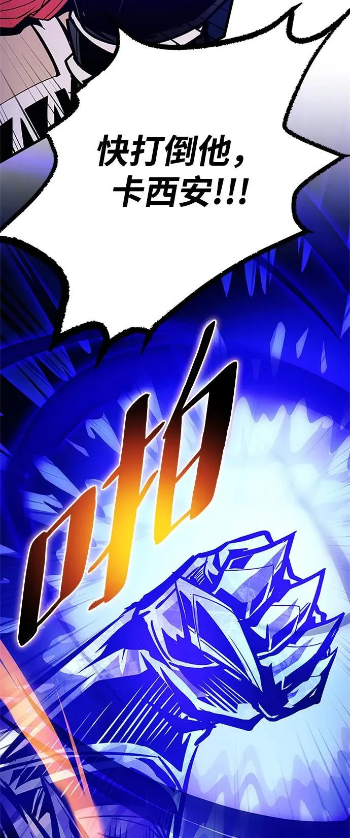 第158话 第15页