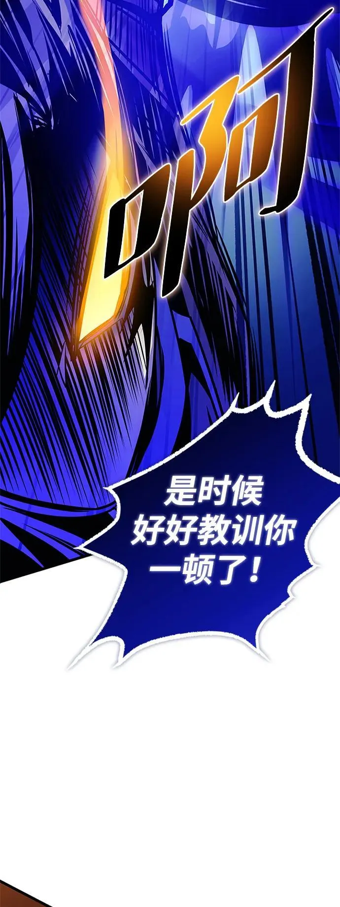 第158话 第16页