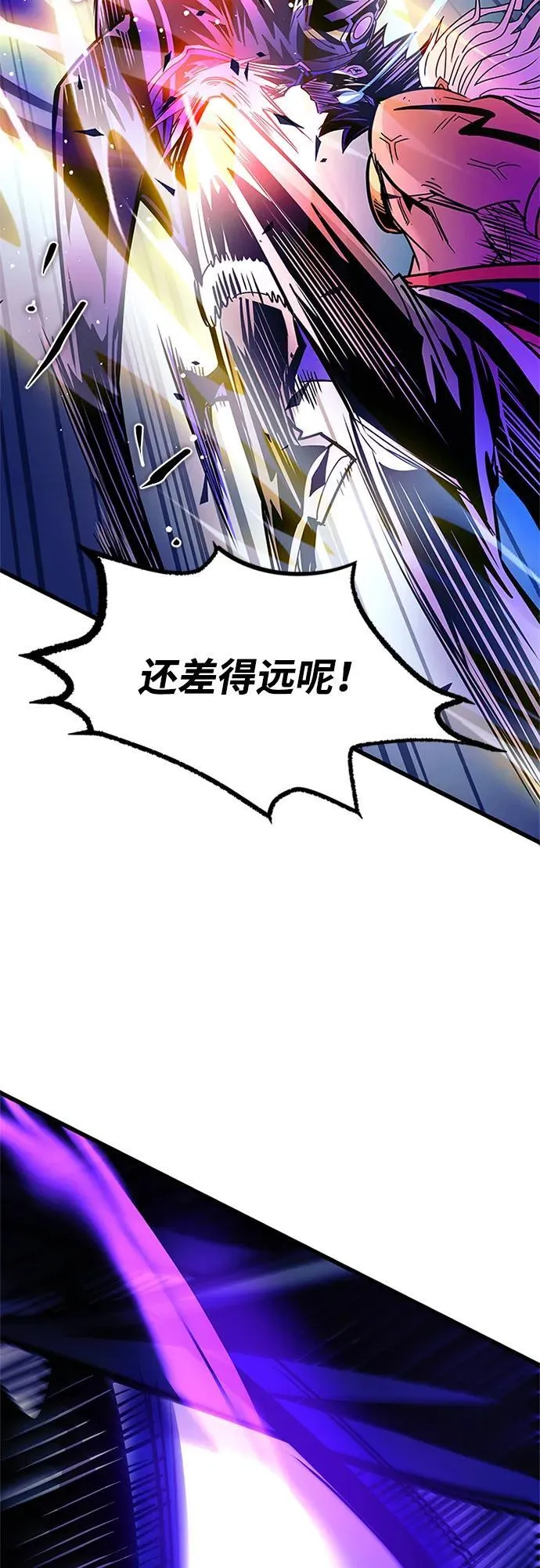 第158话 第20页