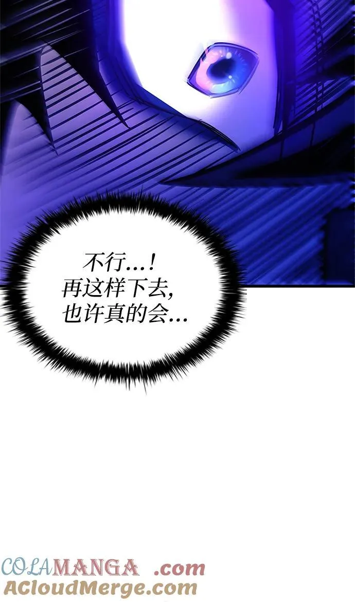 第158话 第21页