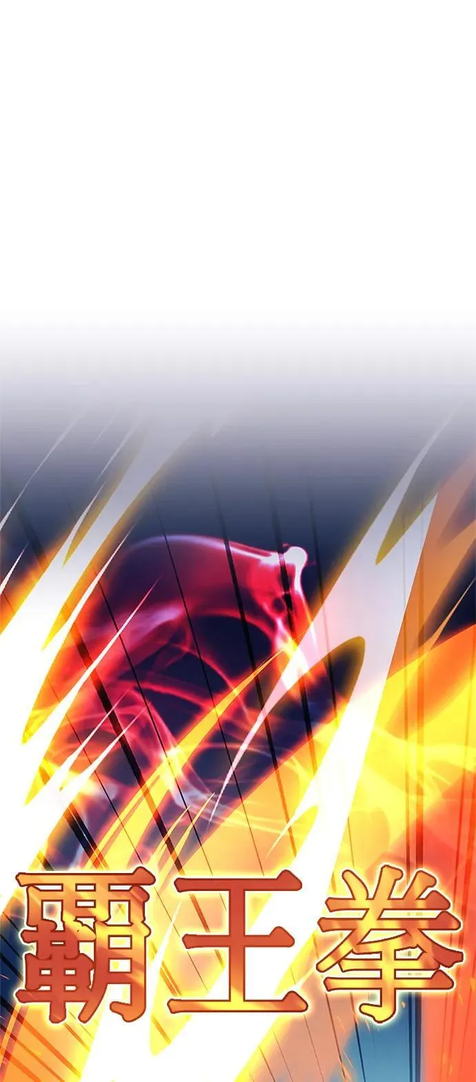 第158话 第24页