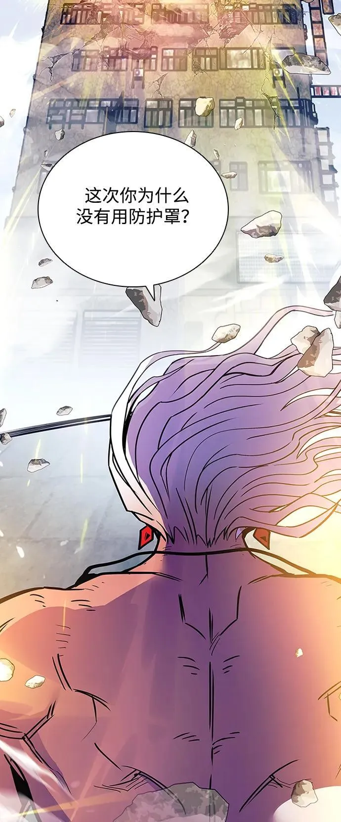 第158话 第31页
