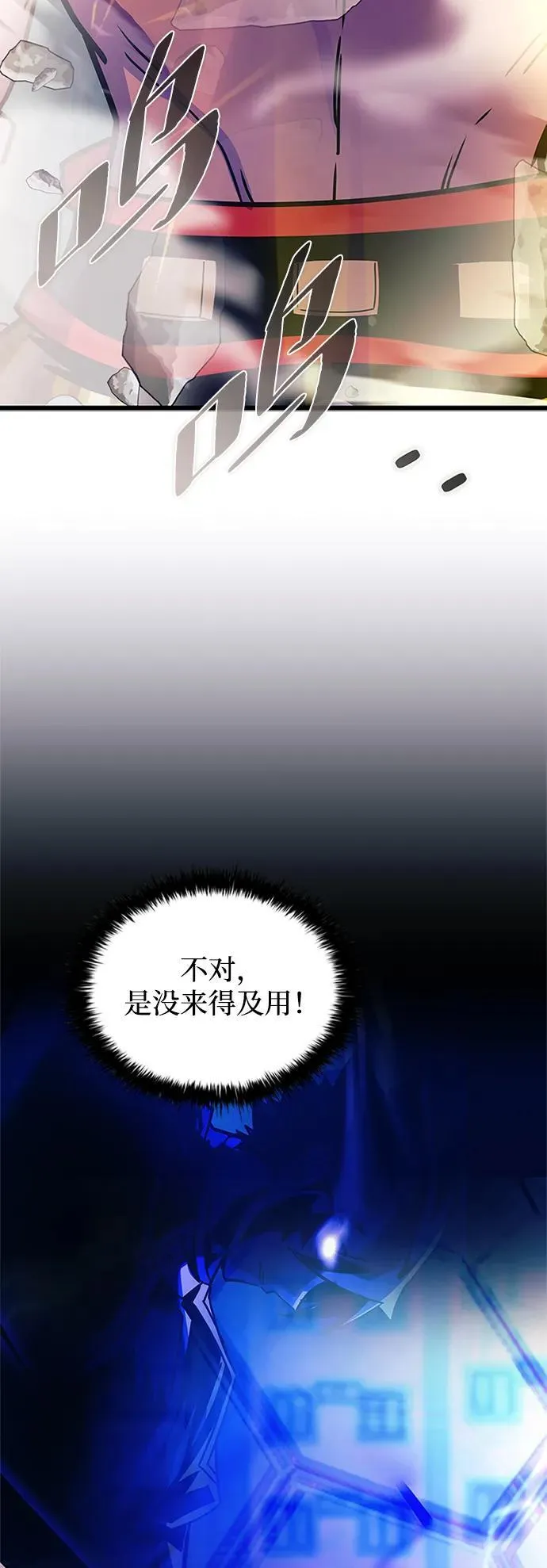 第158话 第32页