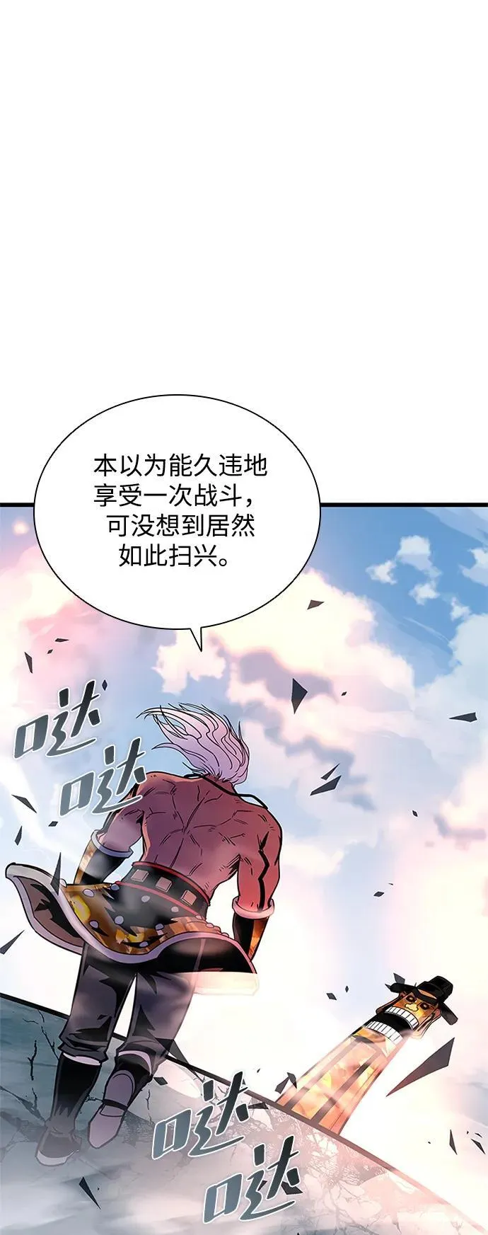第158话 第34页