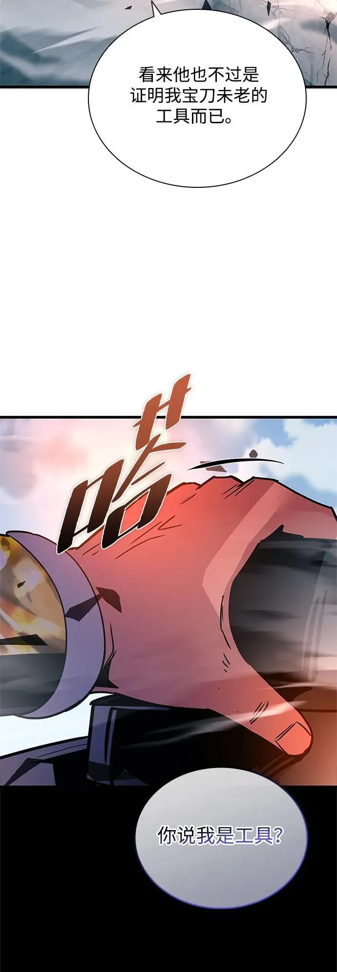 第158话 第35页