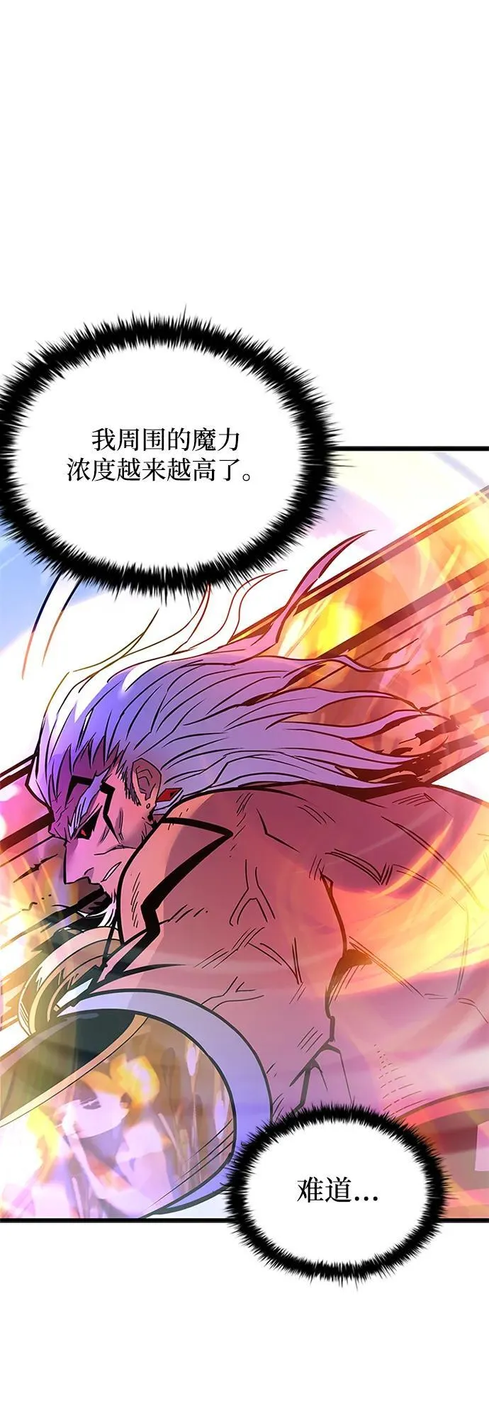 第158话 第39页