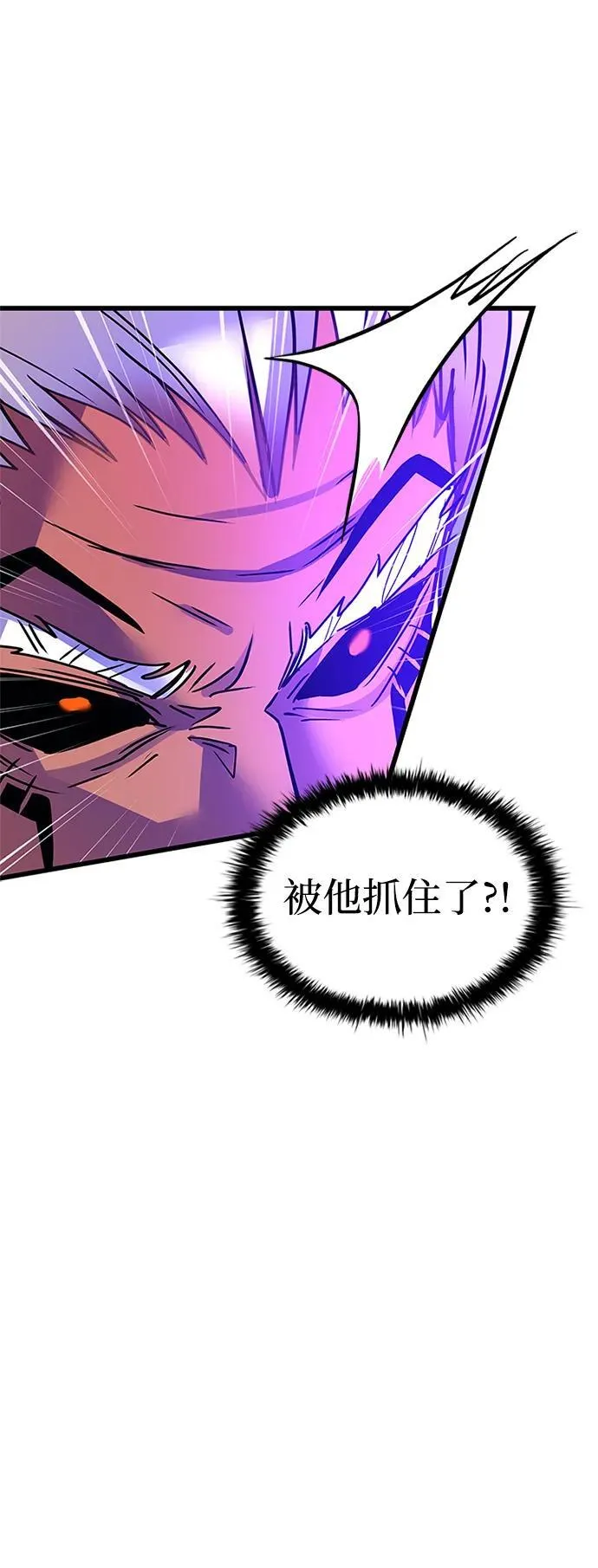 第158话 第47页