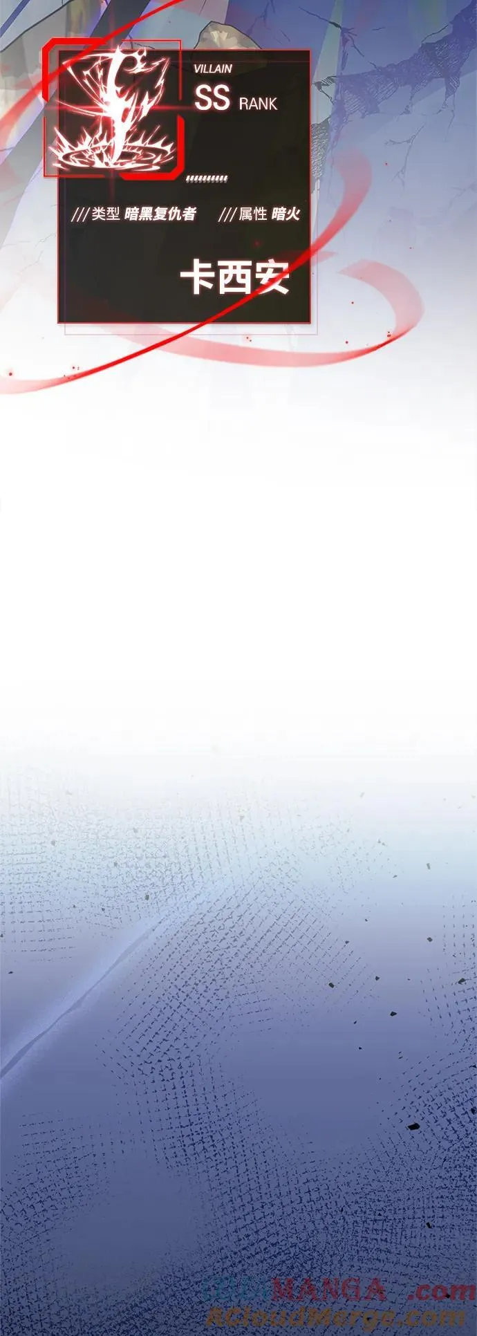 第158话 第53页