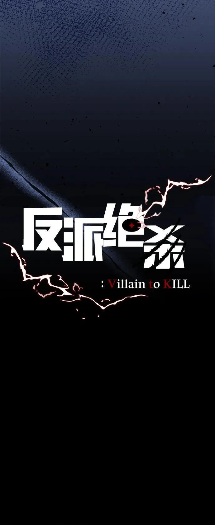 第158话 第54页