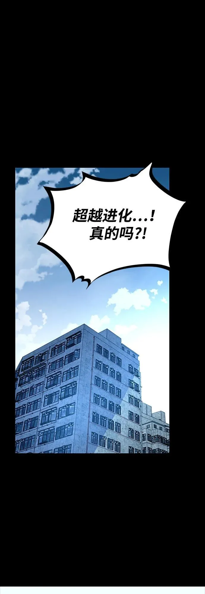 第158话 第55页