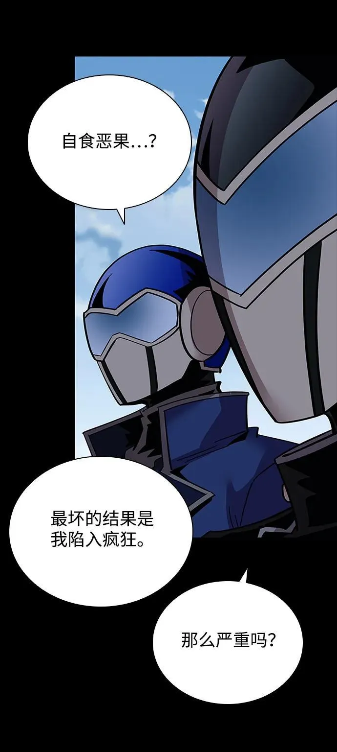 第158话 第58页