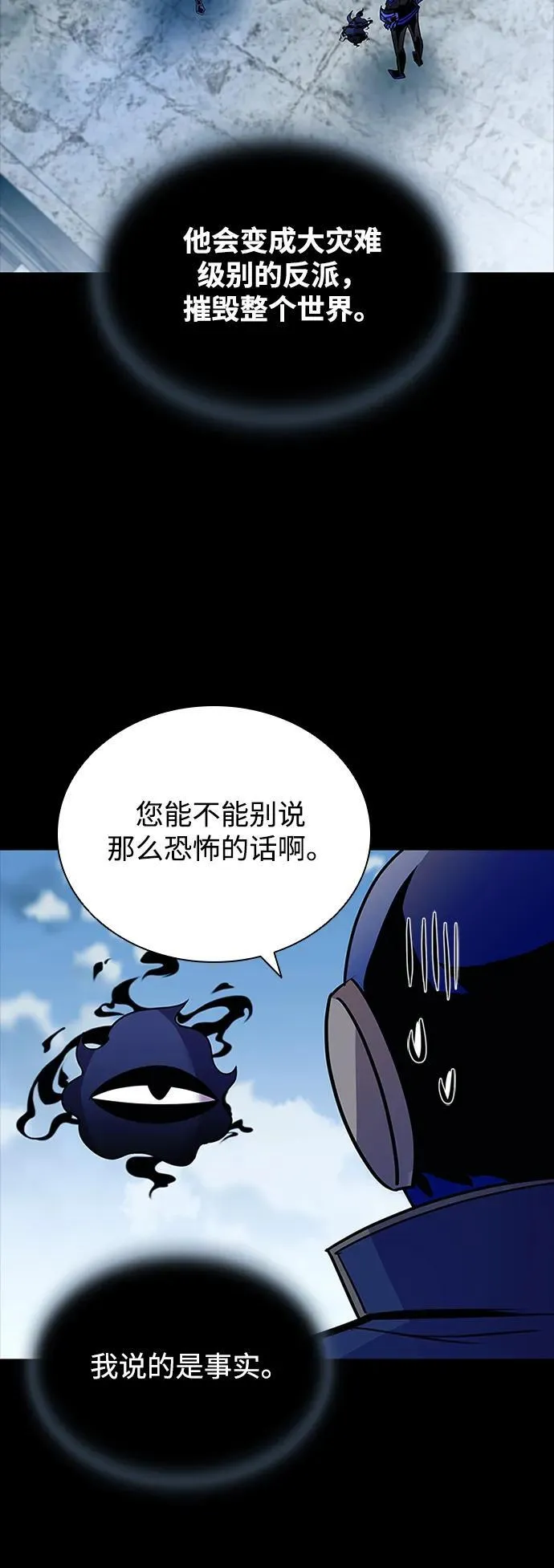 第158话 第62页