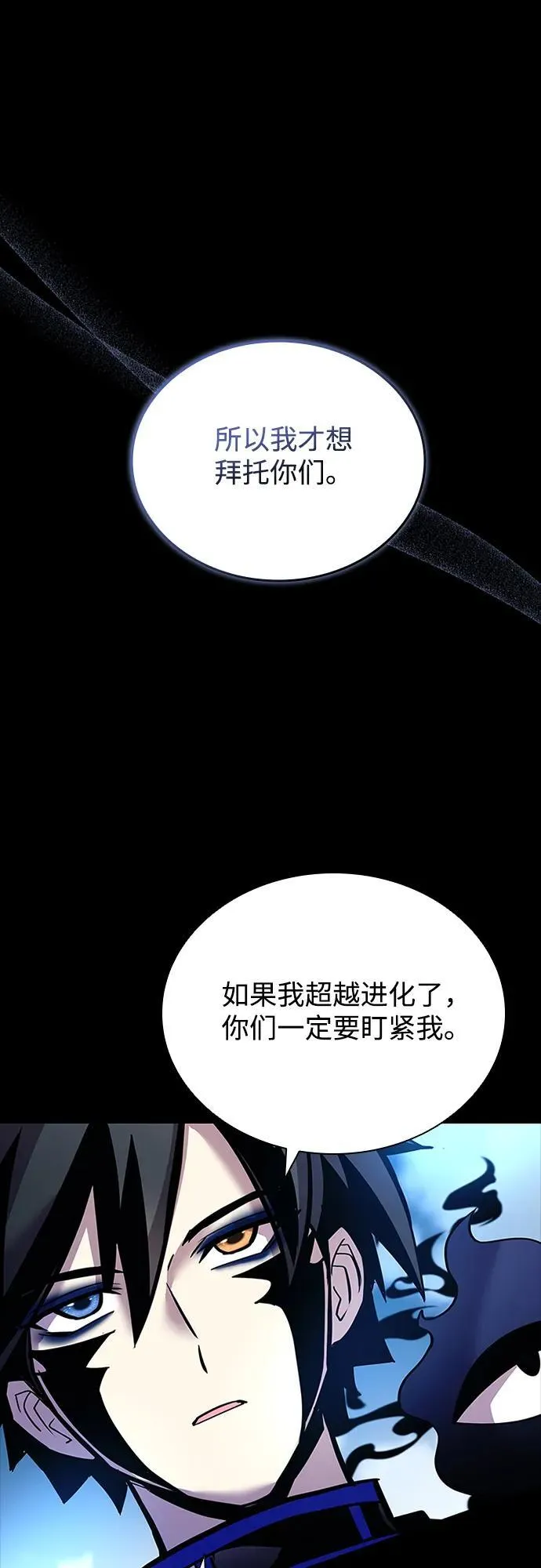 第158话 第63页