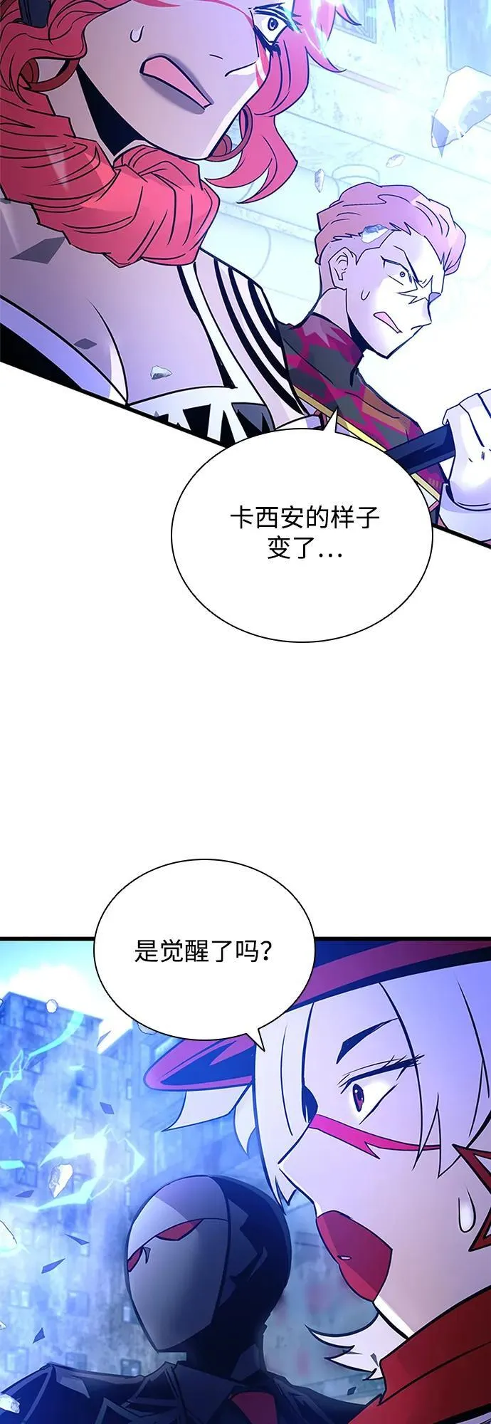 第158话 第70页