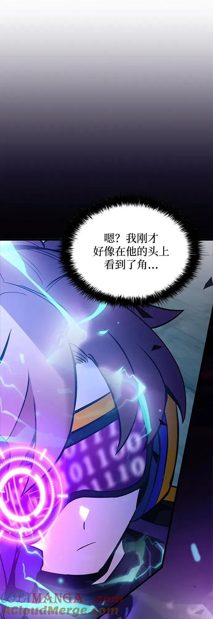 第158话 第73页