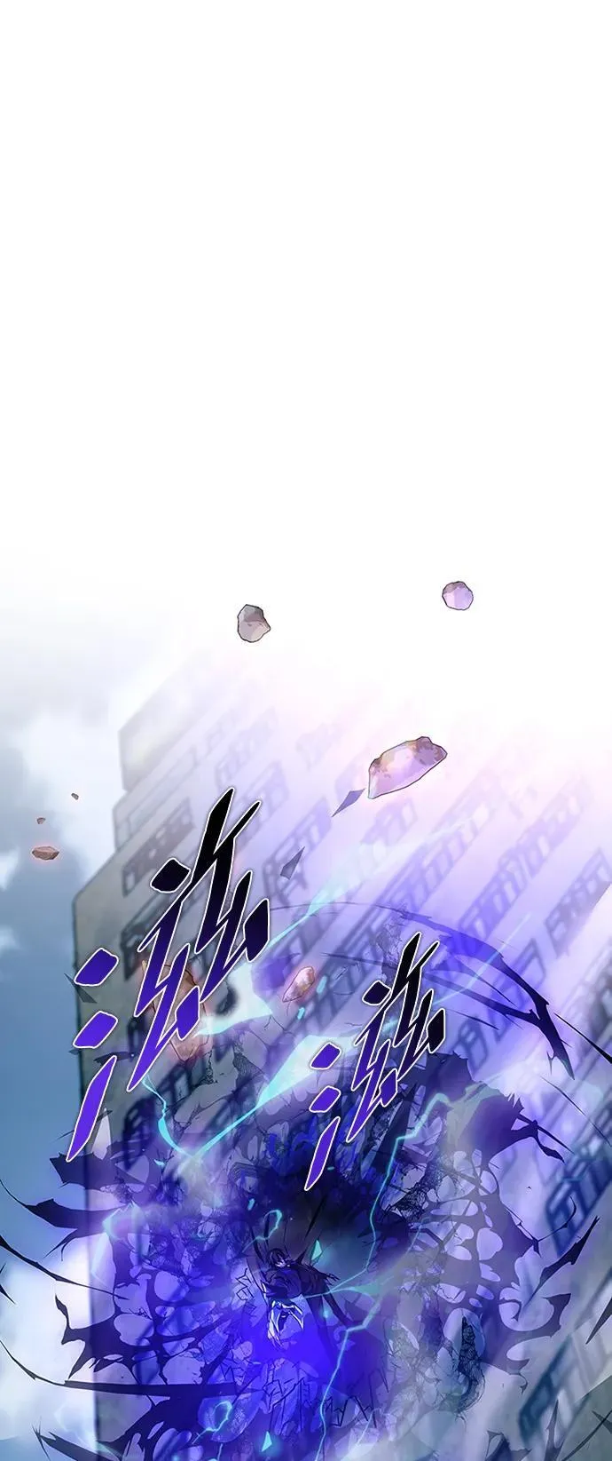 第158话 第75页