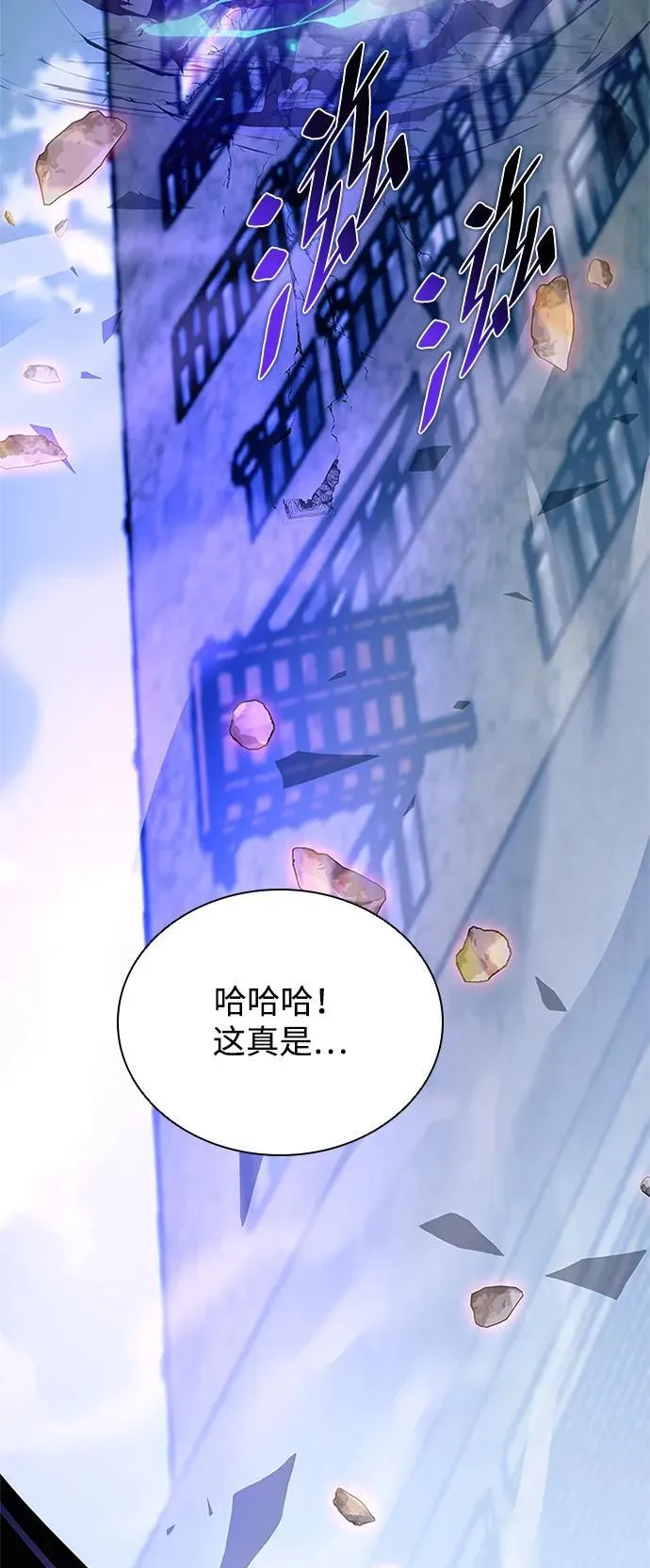 第158话 第76页