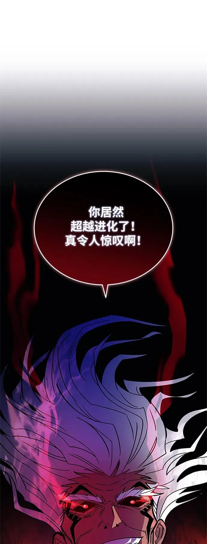 第158话 第78页
