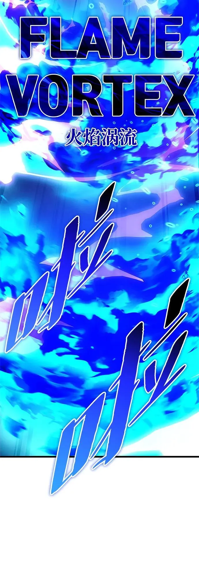 第158话 第90页