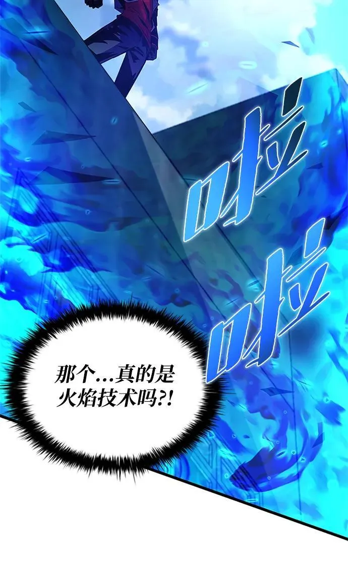 第158话 第92页