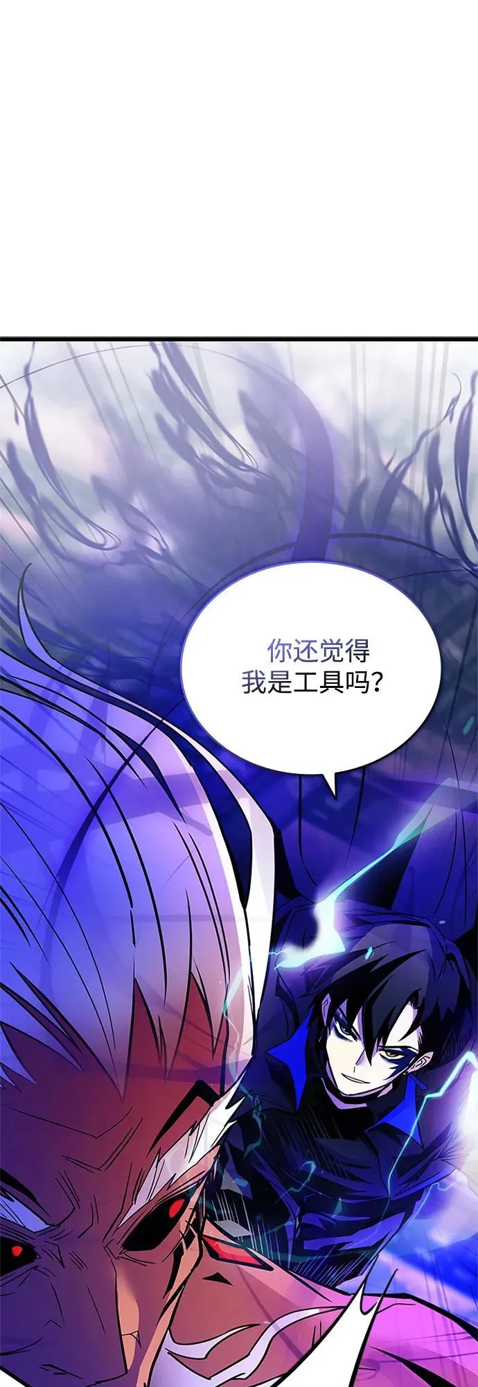 第158话 第98页