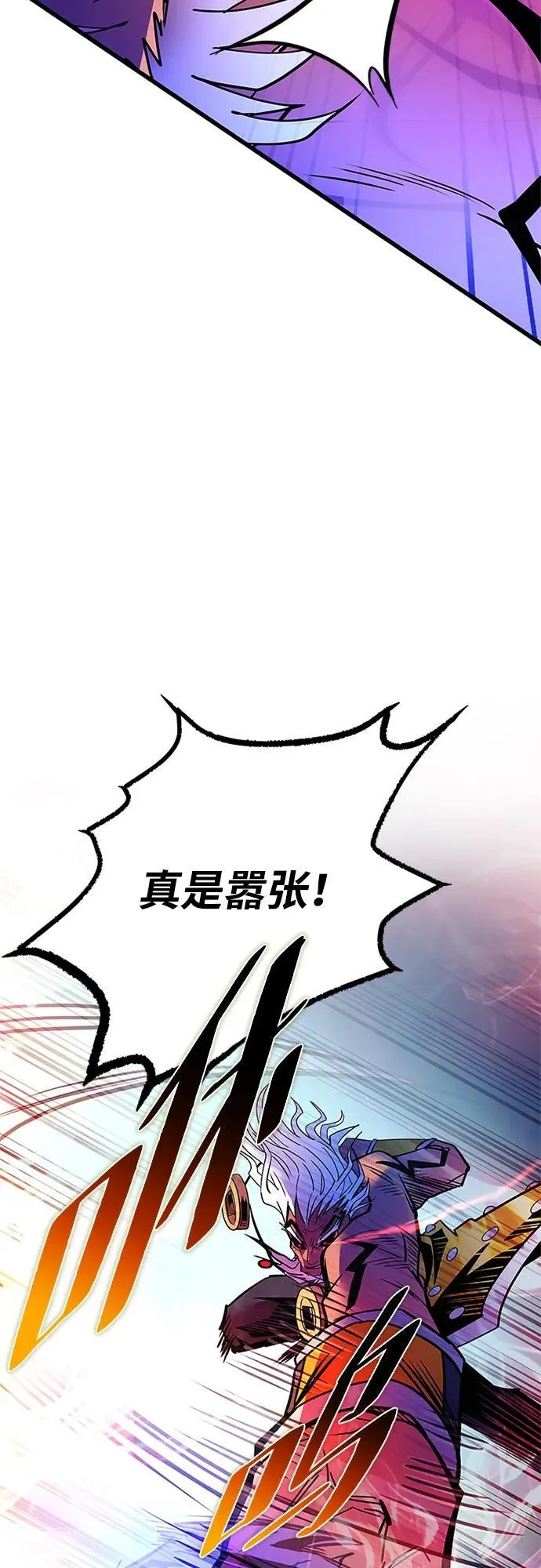 第158话 第99页