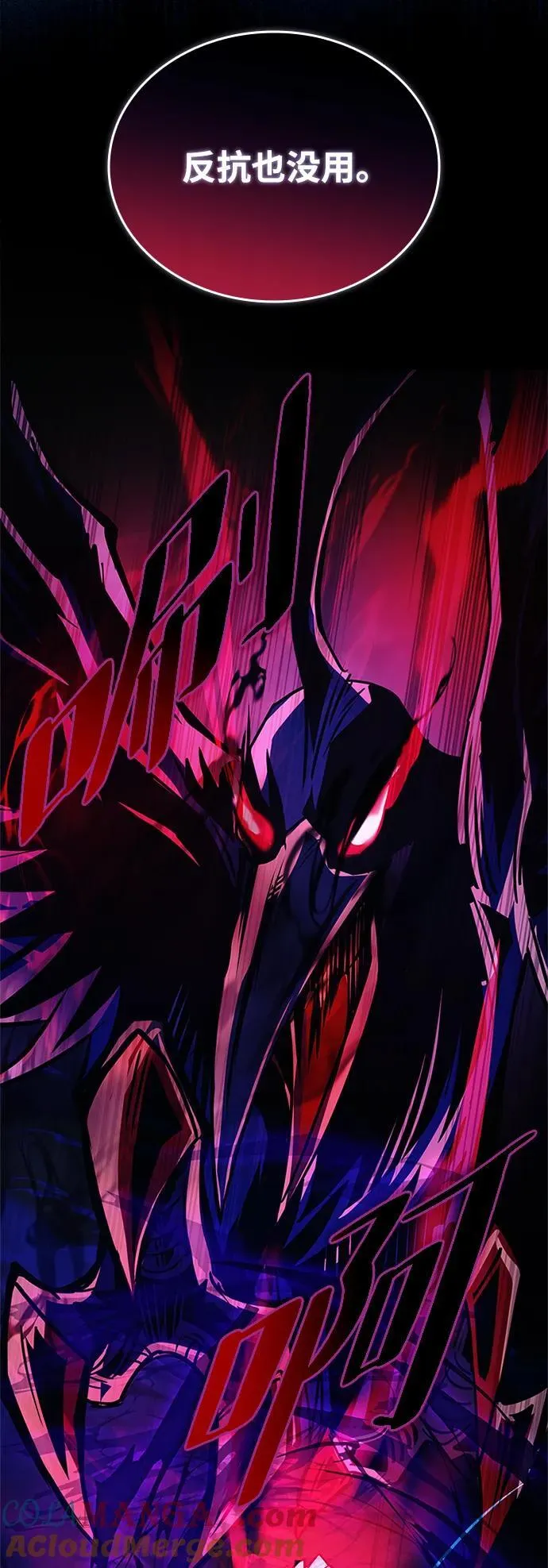 第158话 第101页