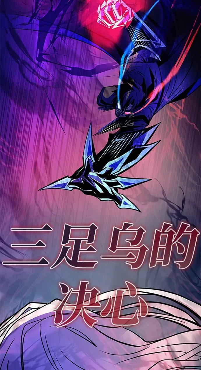 第158话 第102页