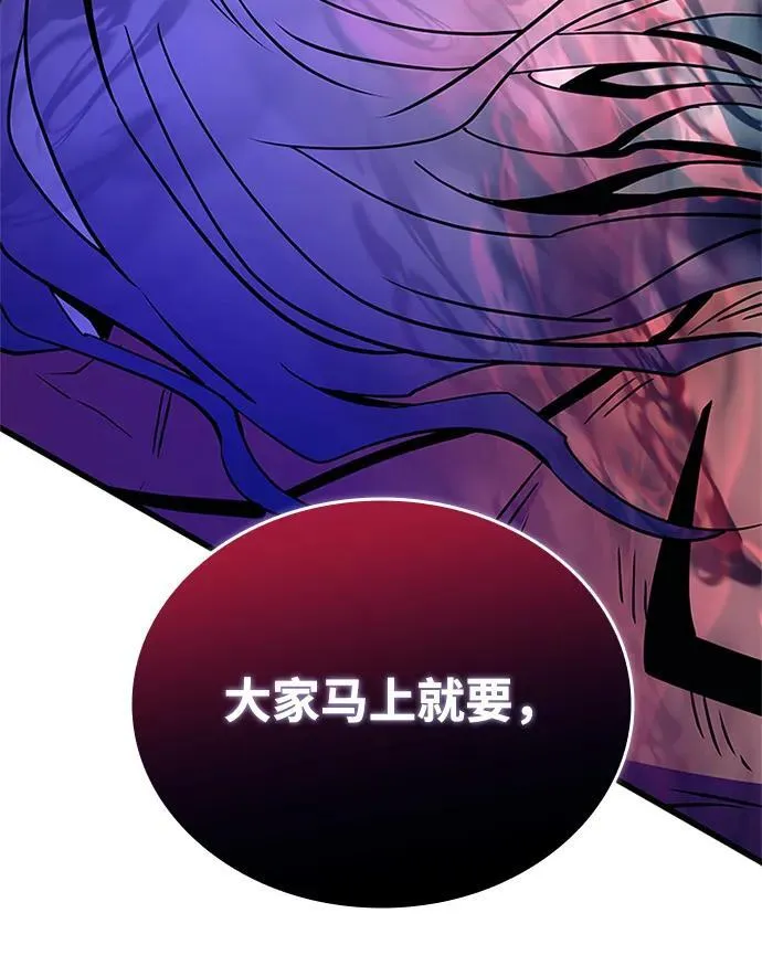 第158话 第103页