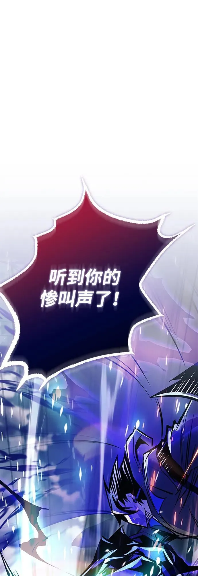 第158话 第104页
