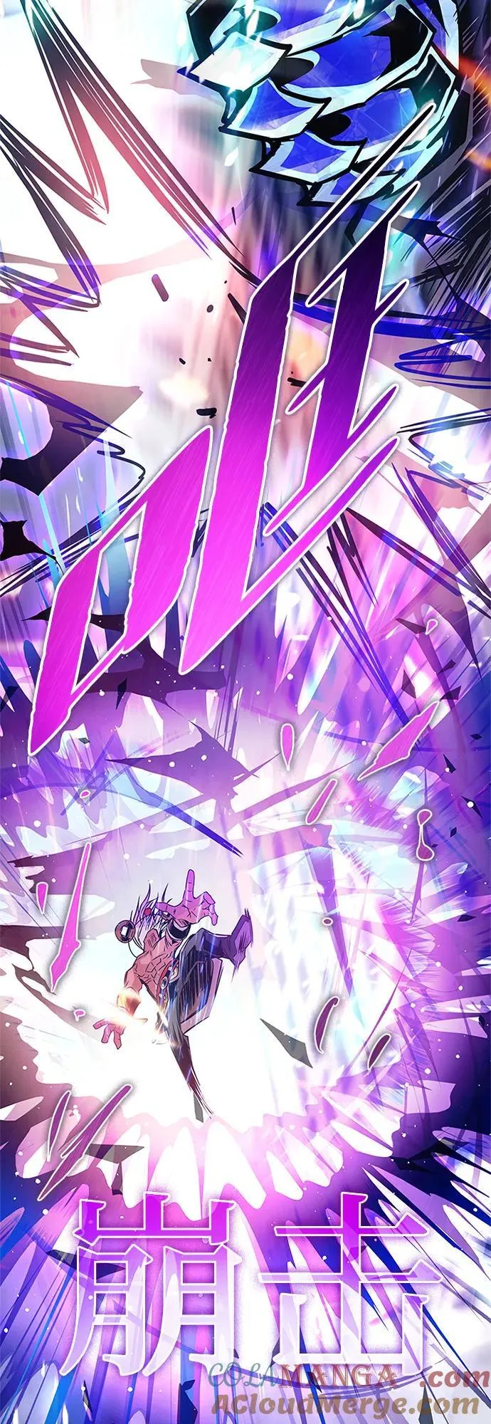 第158话 第105页