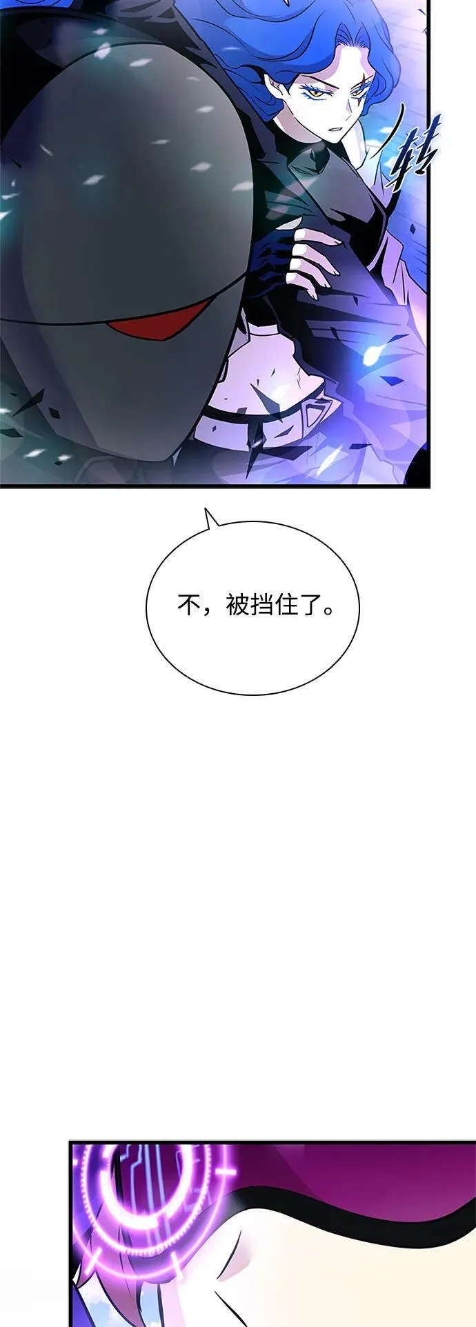 第159话 第8页