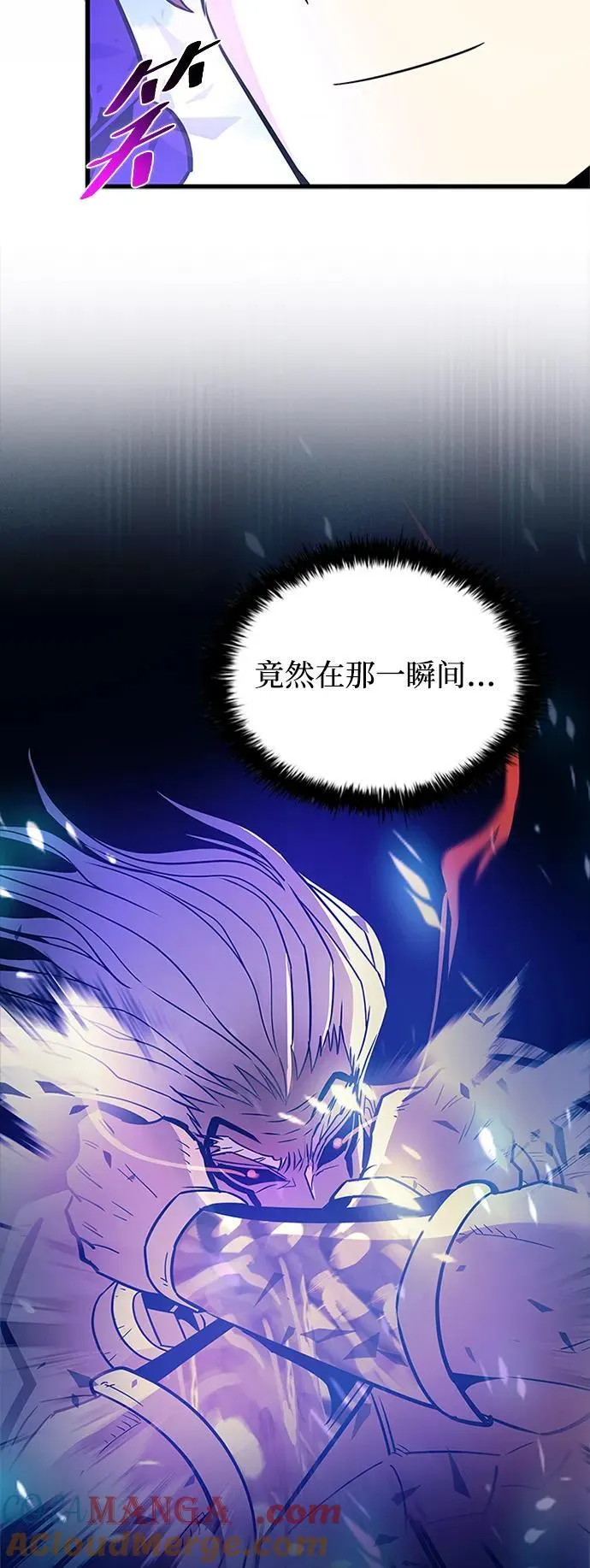 第159话 第9页