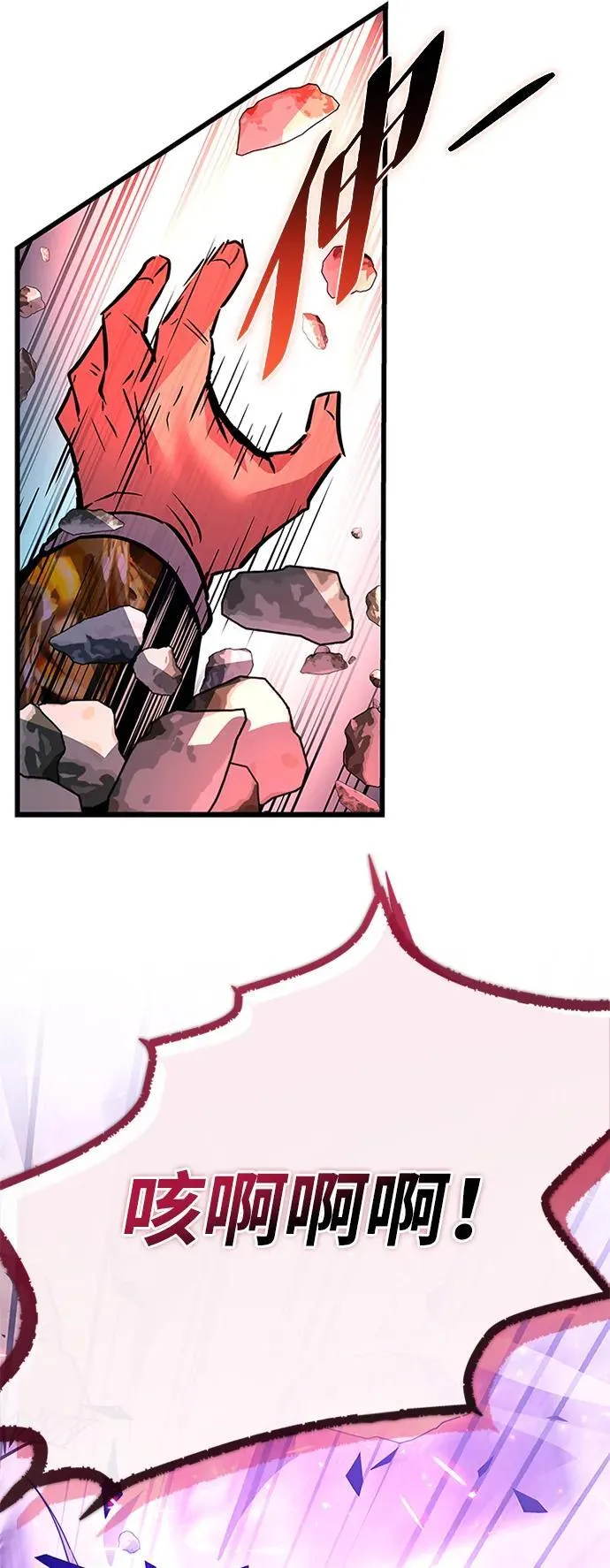 第159话 第15页