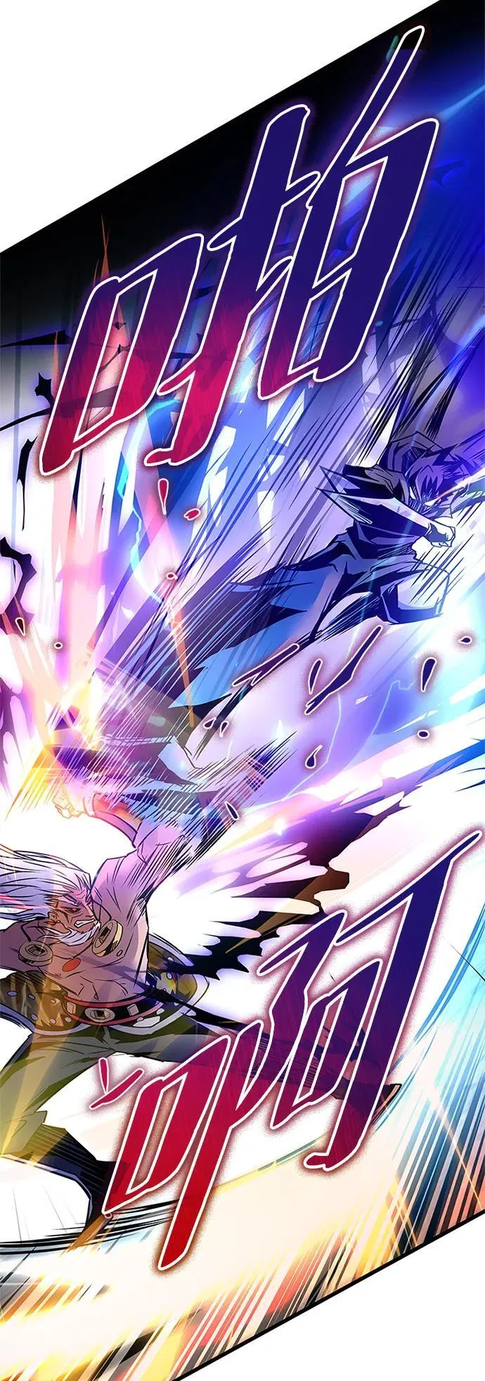 第159话 第27页