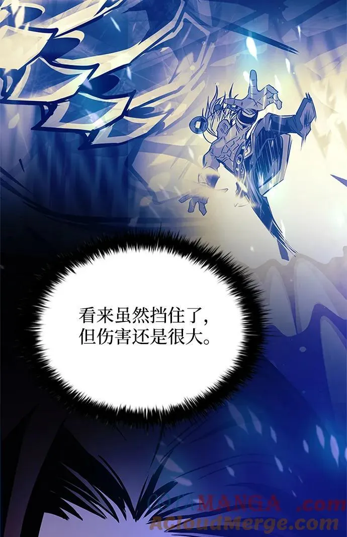 第159话 第29页