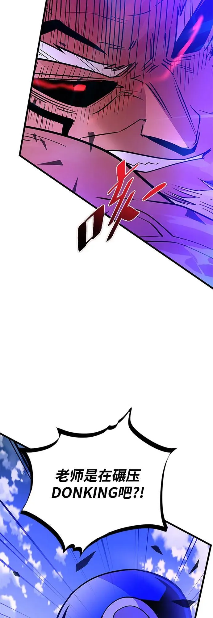 第159话 第38页