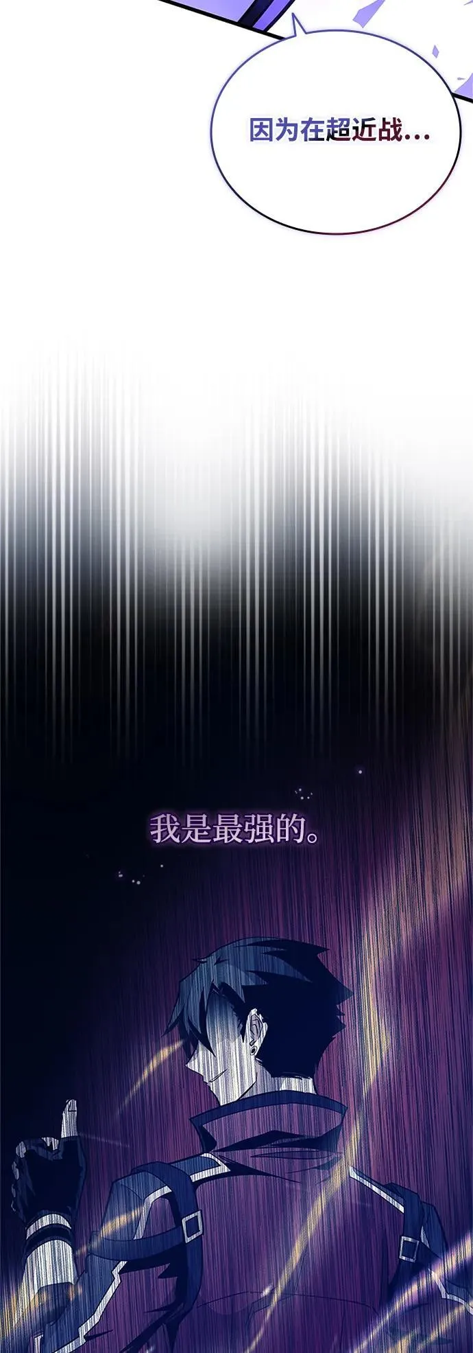 第159话 第40页