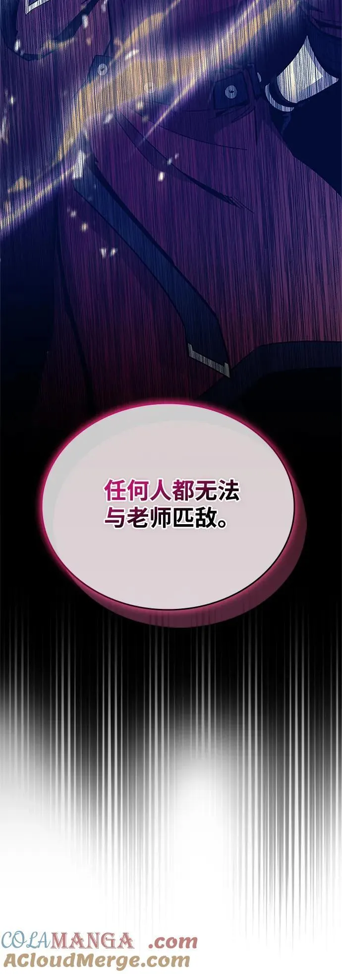 第159话 第41页
