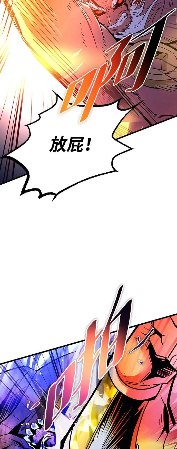 第159话 第43页