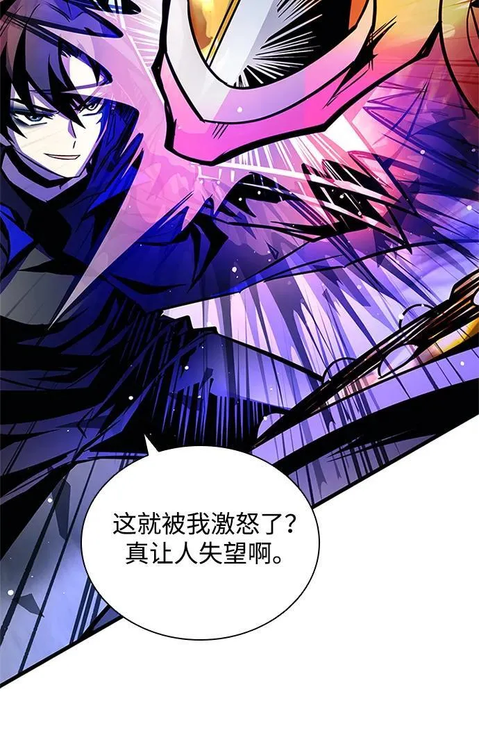 第159话 第44页