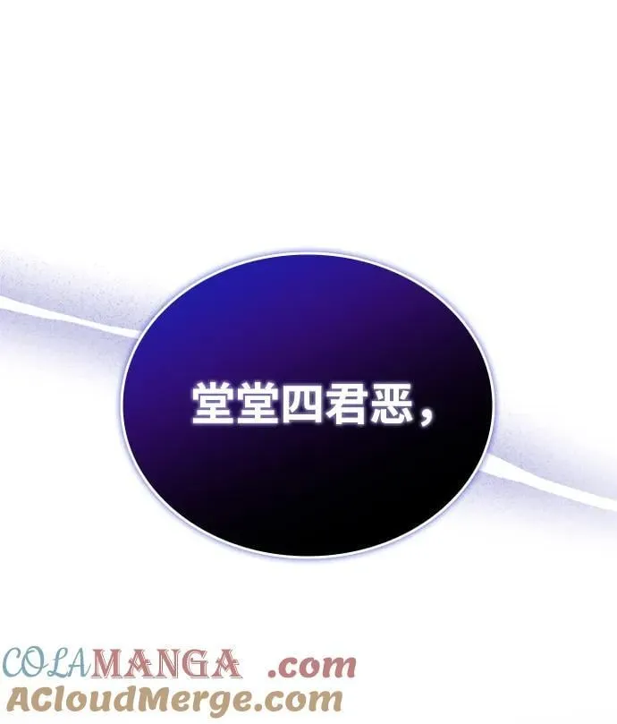 第159话 第45页