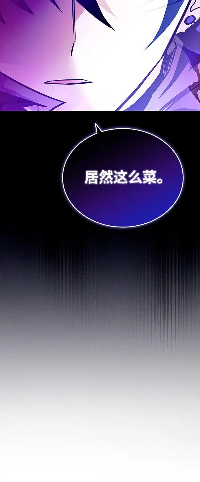 第159话 第50页