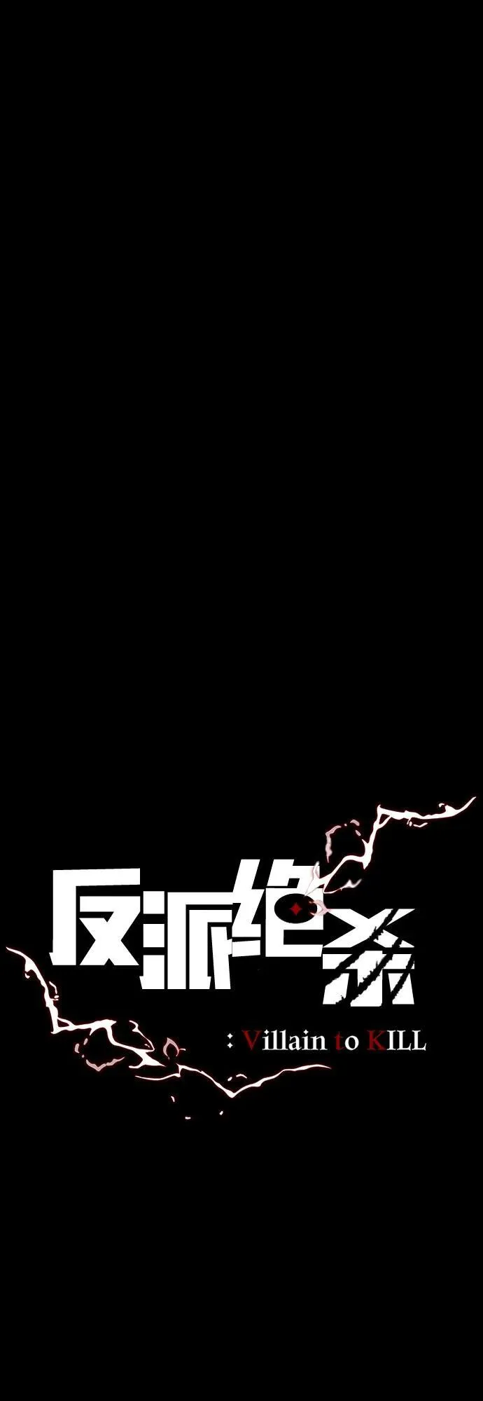 第159话 第56页
