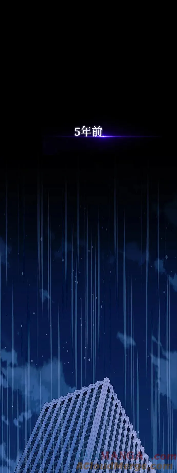 第159话 第57页